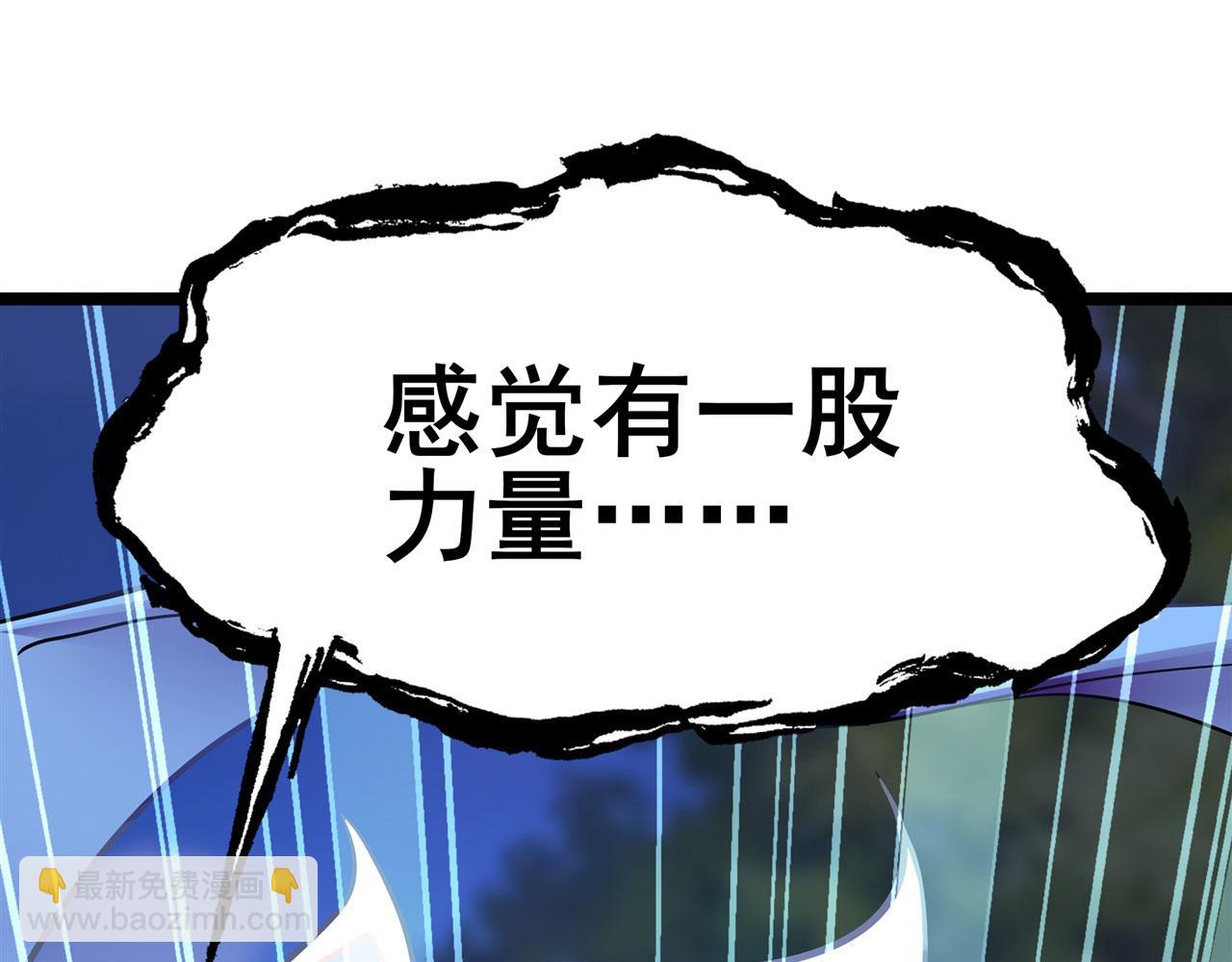 第454话 你来得正是时候67