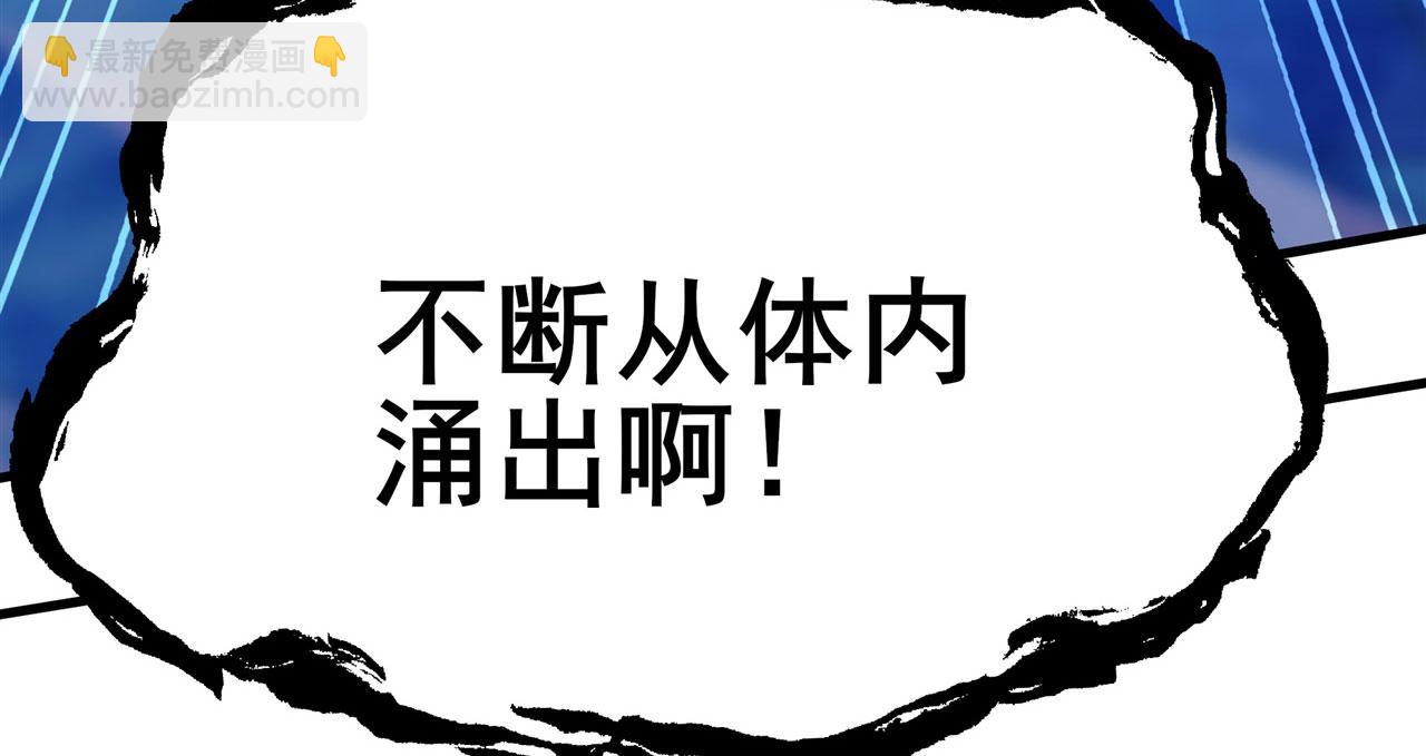 第454话 你来得正是时候74
