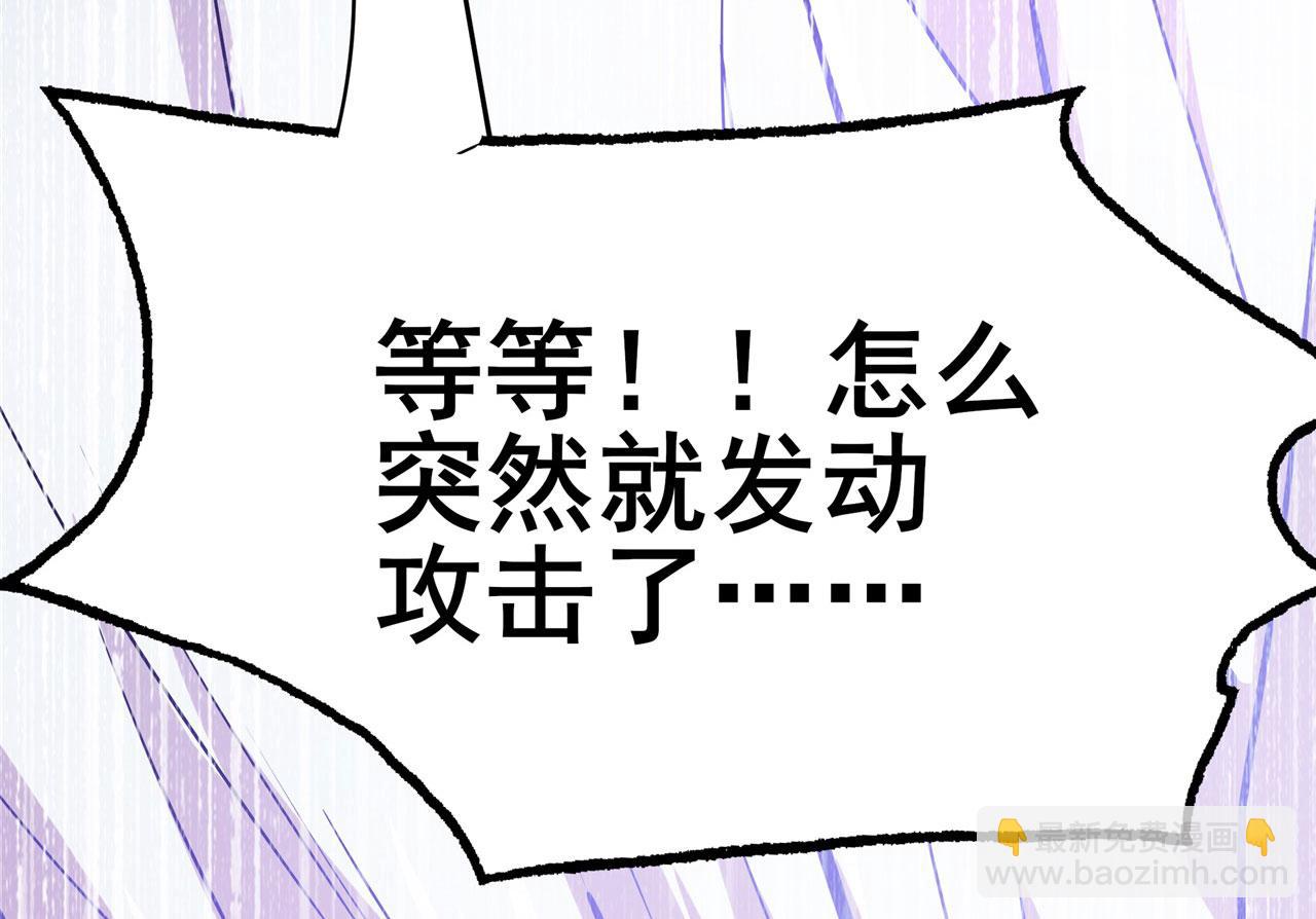 第454话 你来得正是时候89