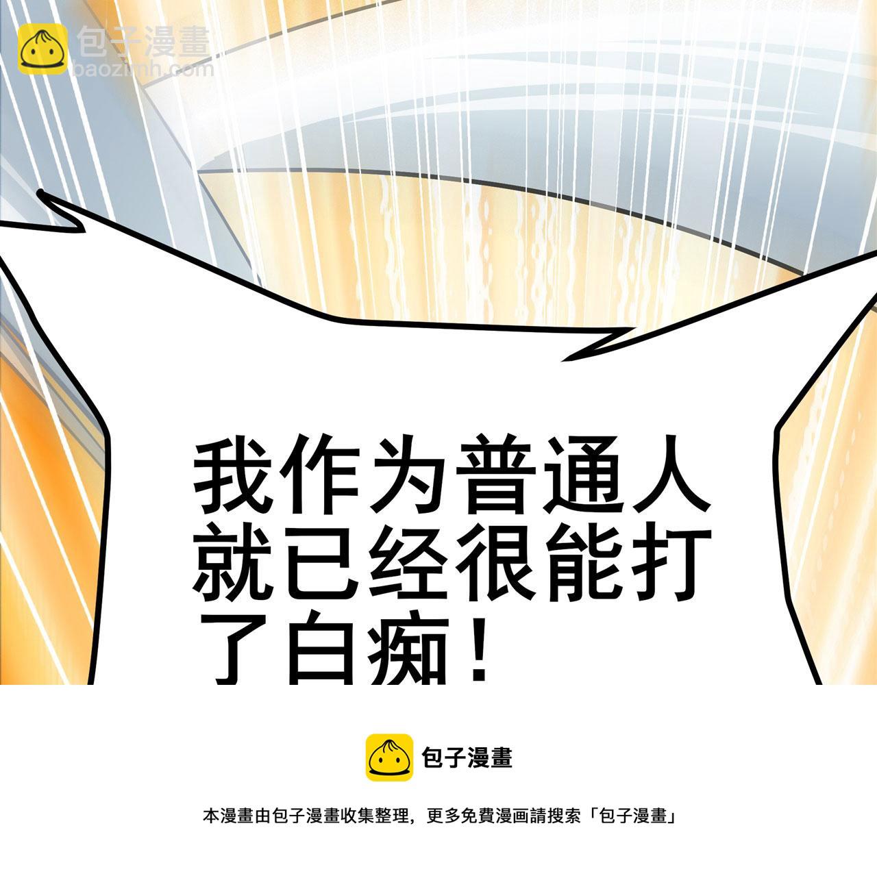 第455话 反目成仇102
