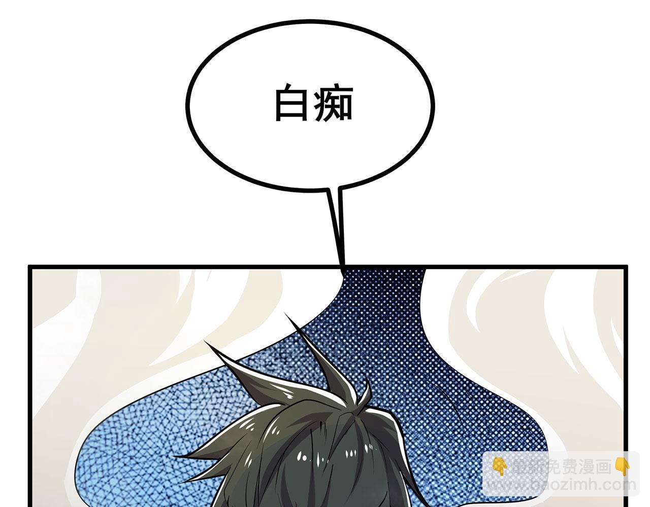 第455话 反目成仇130