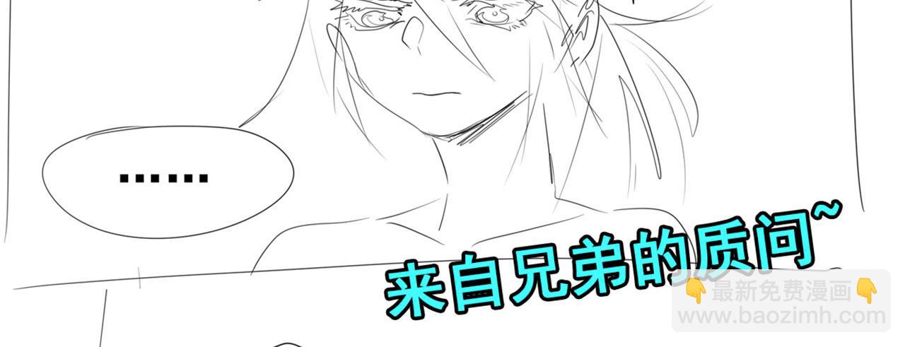 第455话 反目成仇143