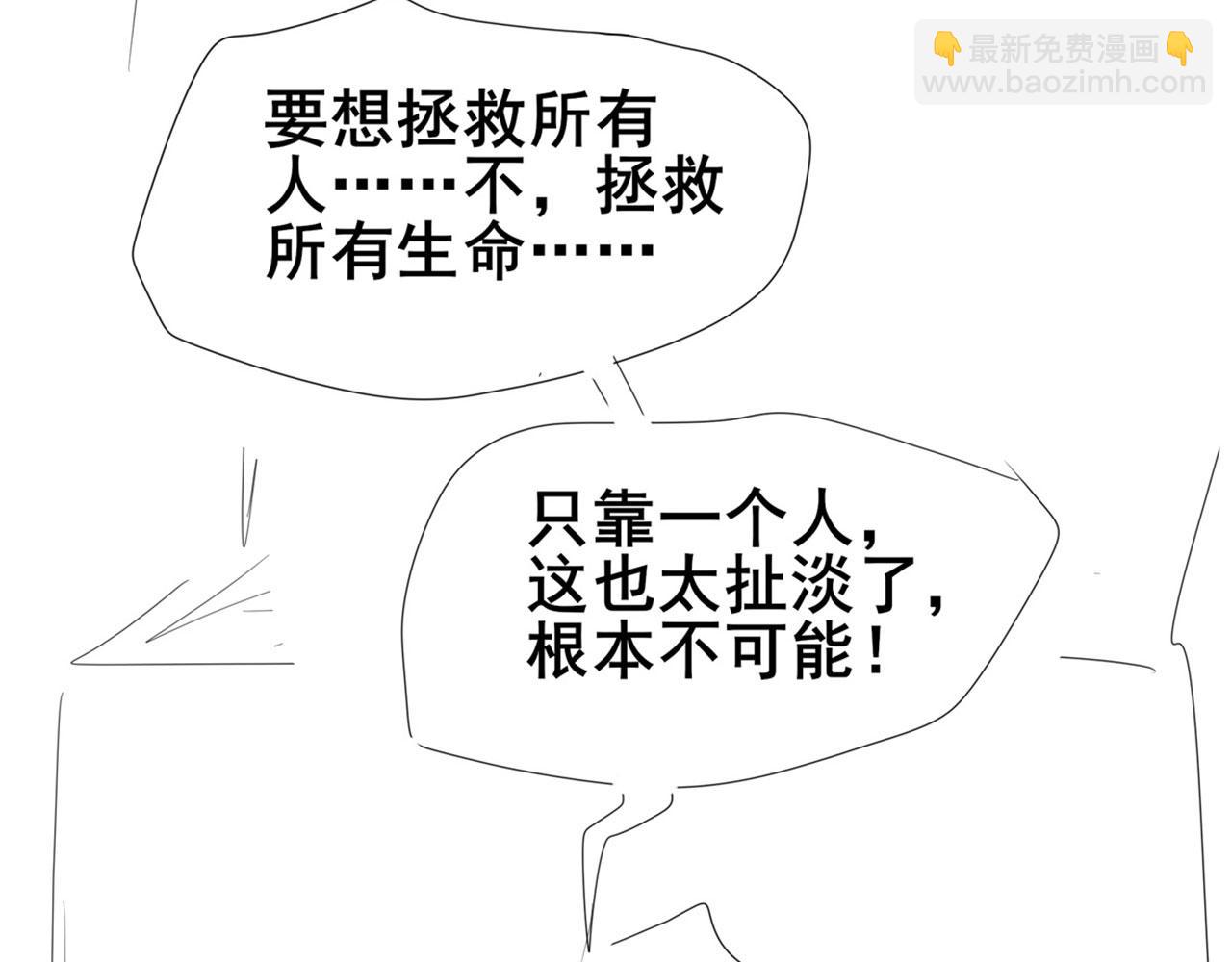 第455话 反目成仇144