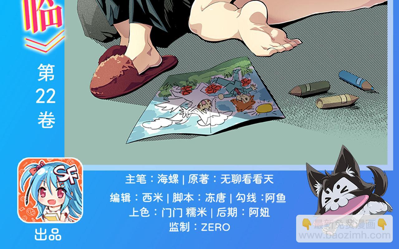 第461话 神的恶作剧1