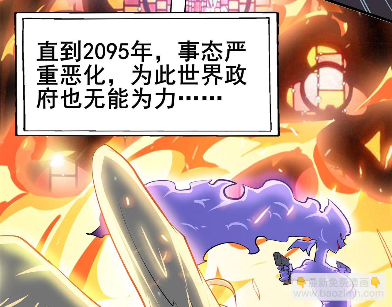 第461话 神的恶作剧10