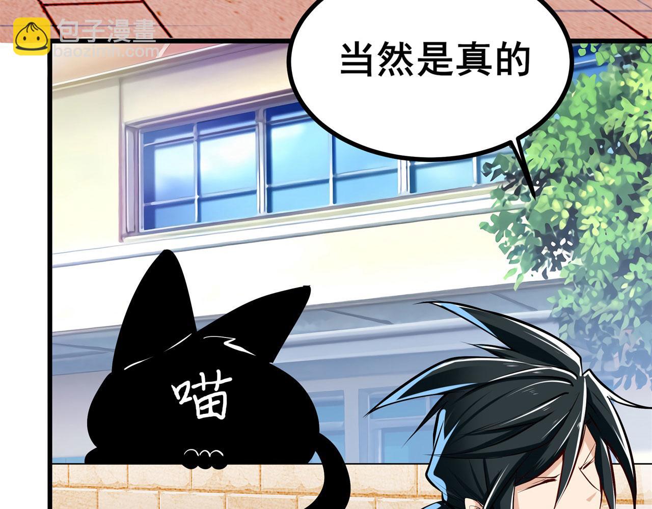 第461话 神的恶作剧106