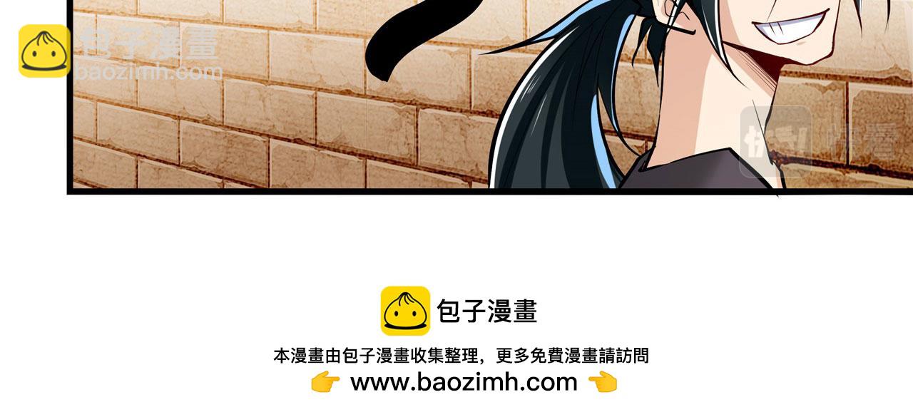 第461话 神的恶作剧107