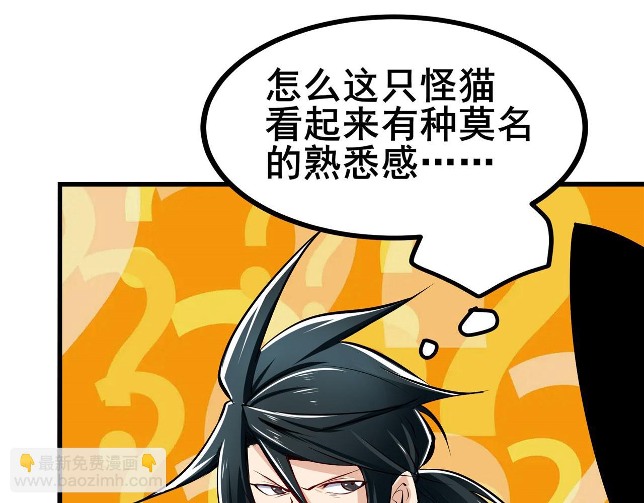 第461话 神的恶作剧109