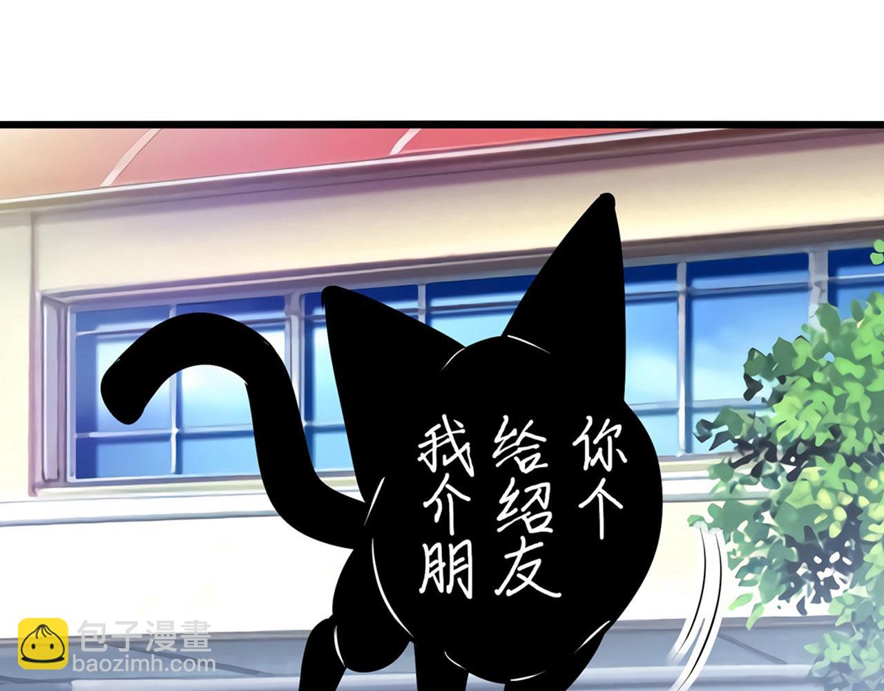 第461话 神的恶作剧111