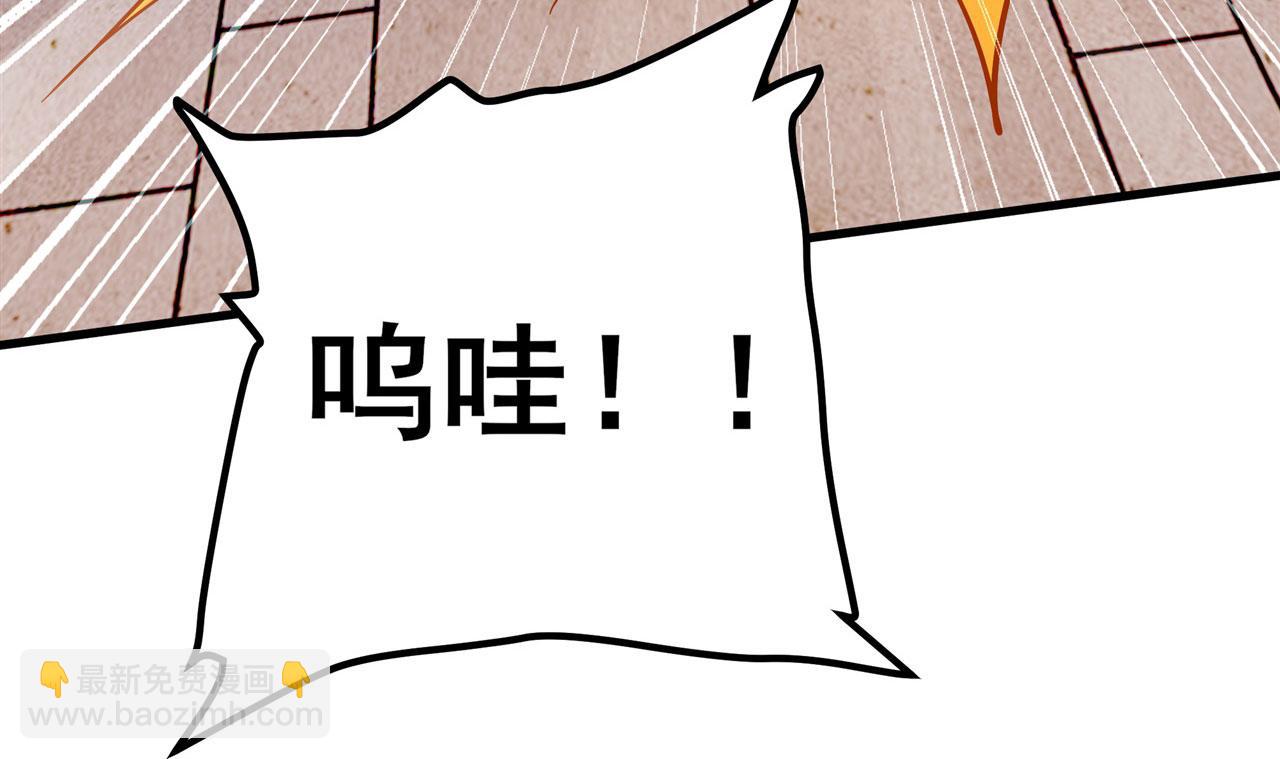 第461话 神的恶作剧117