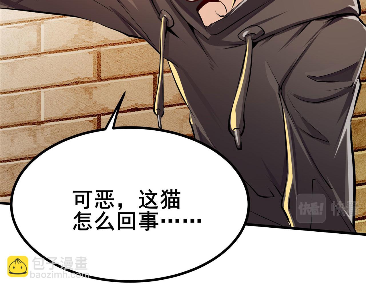 第461话 神的恶作剧119
