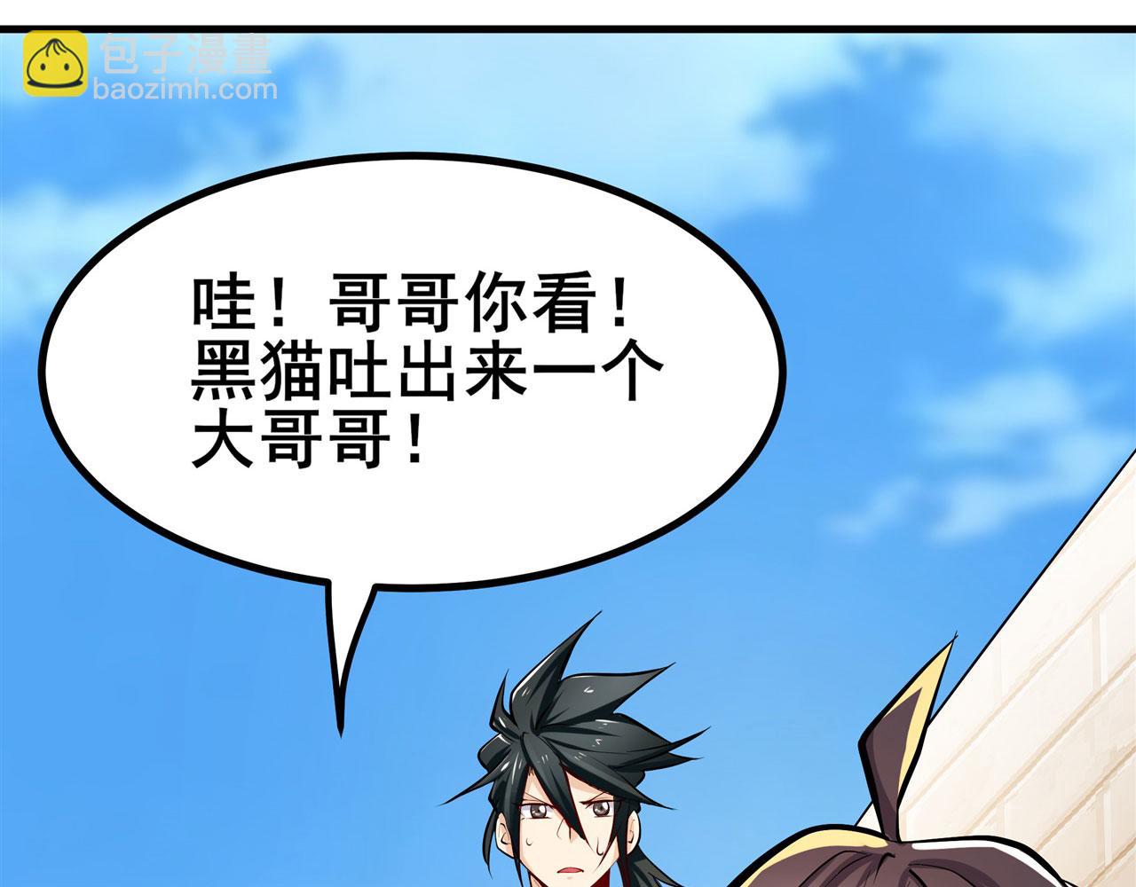 第461话 神的恶作剧121