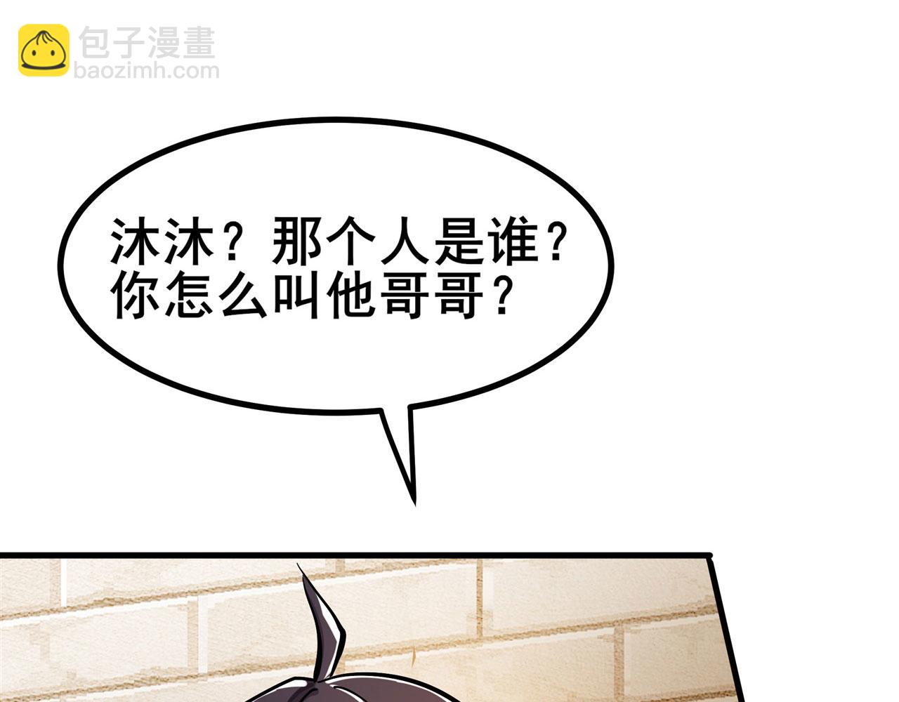 第461话 神的恶作剧124