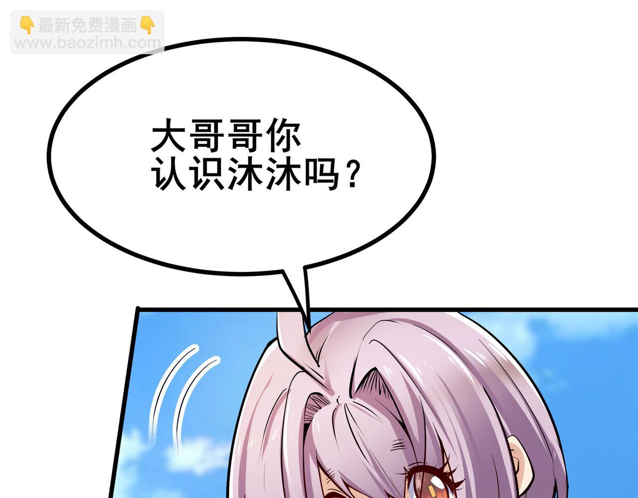第461话 神的恶作剧126