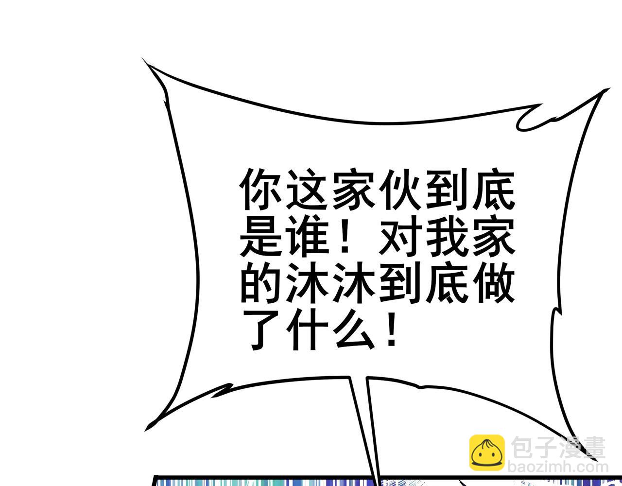 第461话 神的恶作剧137