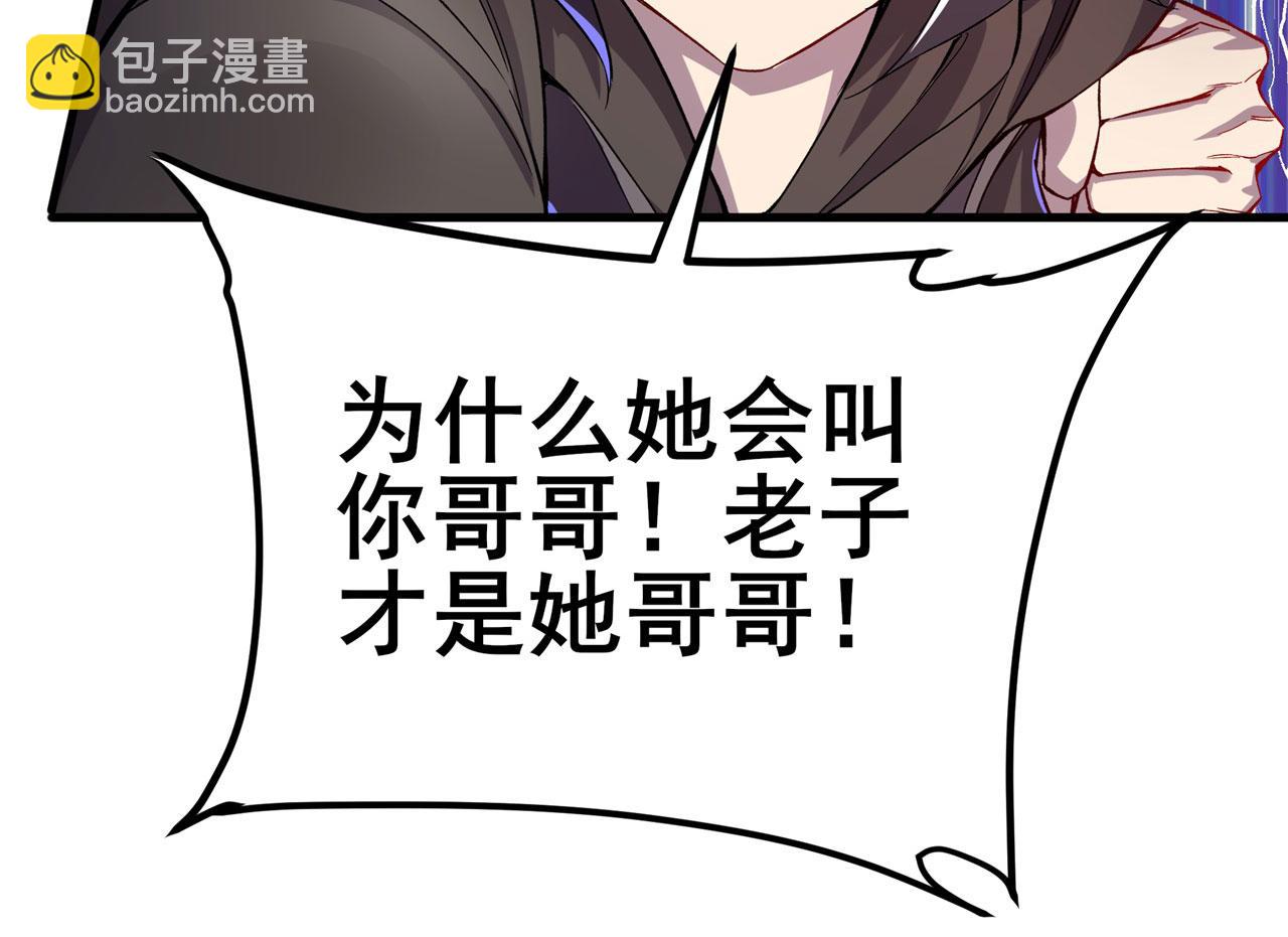 第461话 神的恶作剧139