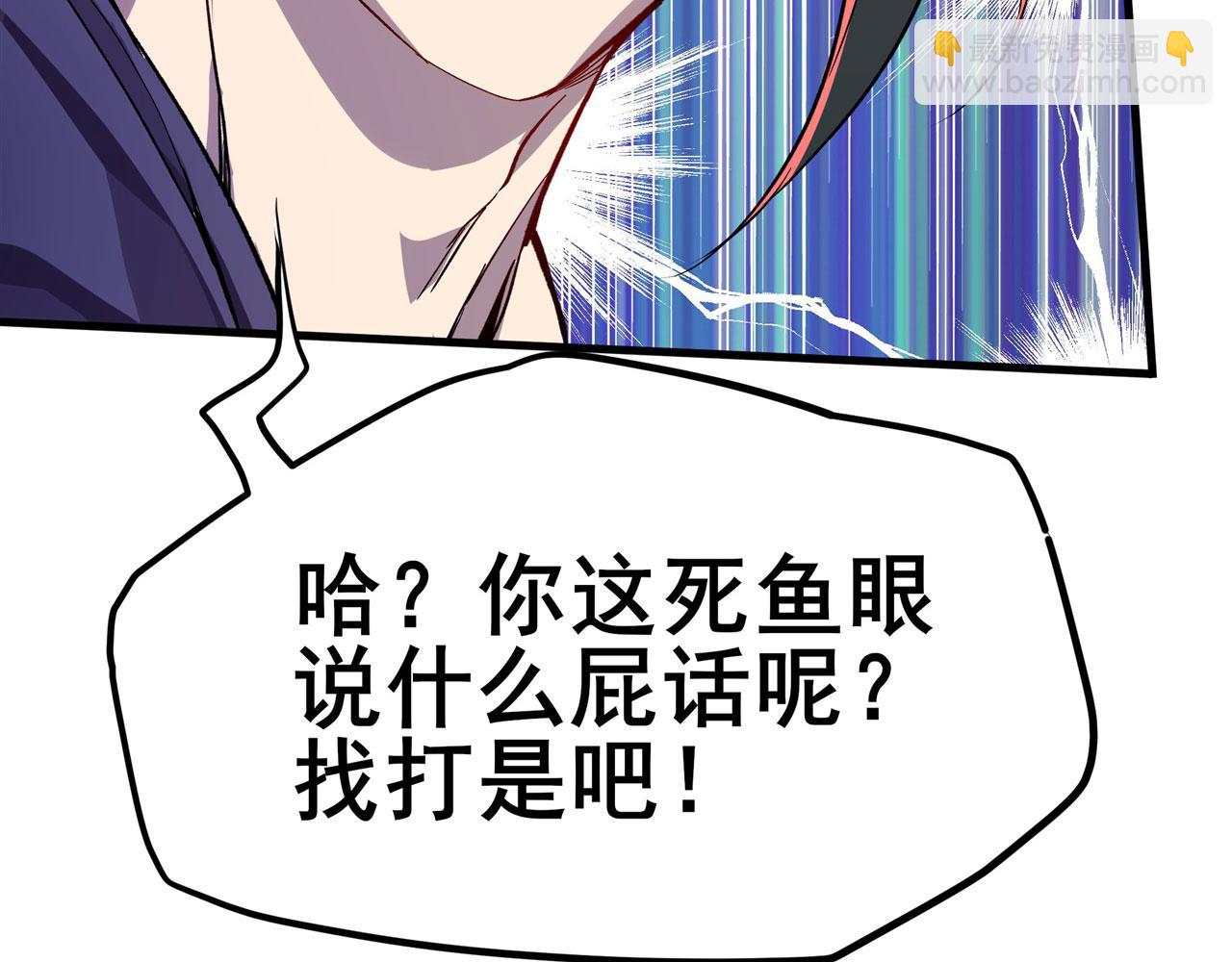 第461话 神的恶作剧141