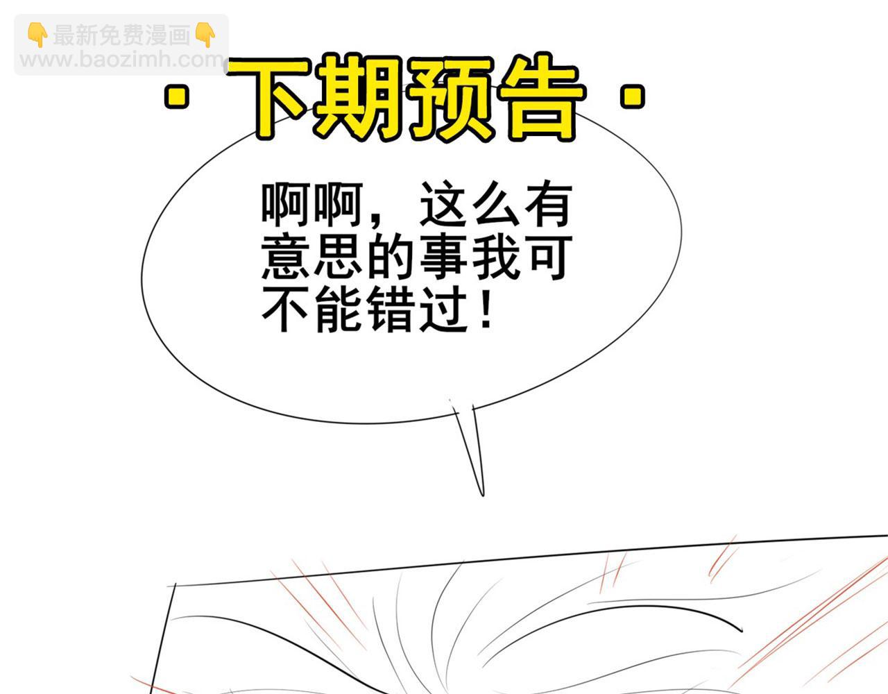 第461话 神的恶作剧143