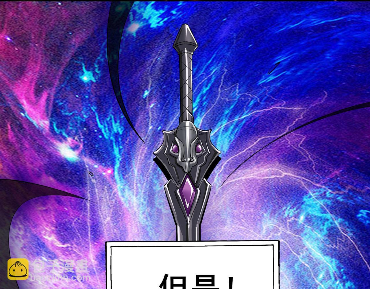 第461话 神的恶作剧16