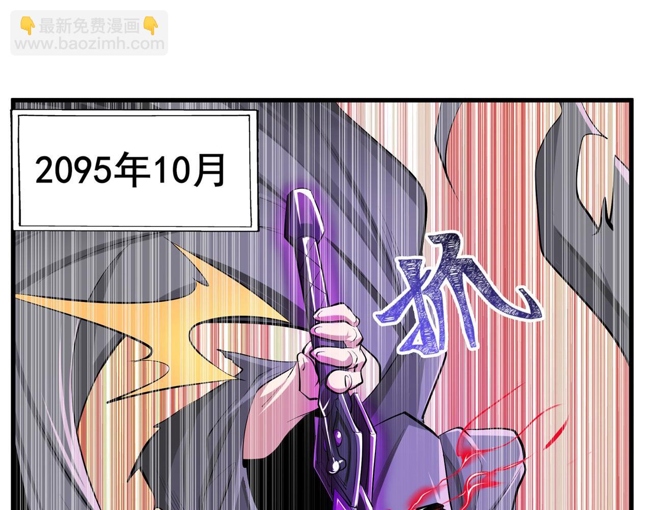 第461话 神的恶作剧19