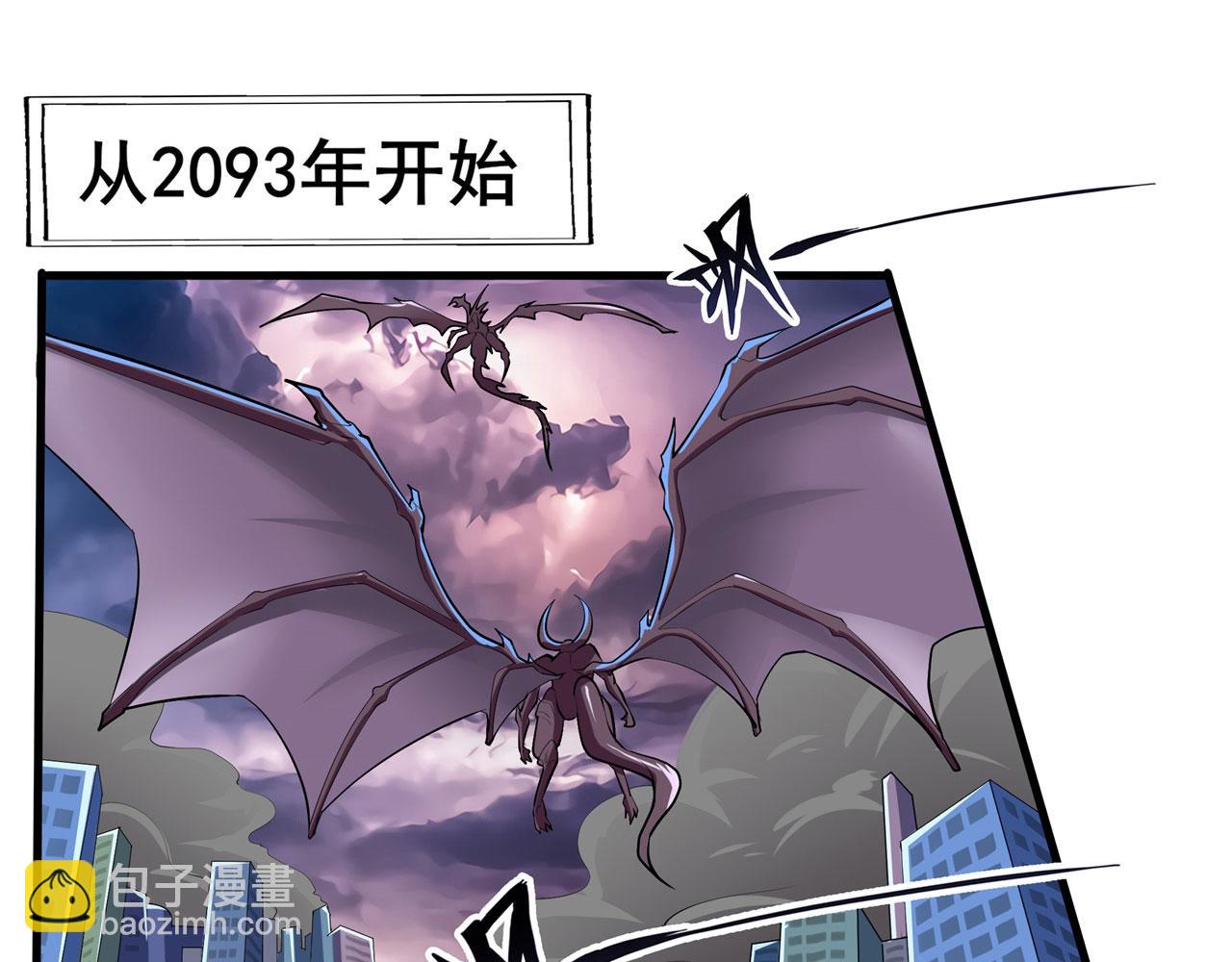 第461话 神的恶作剧2