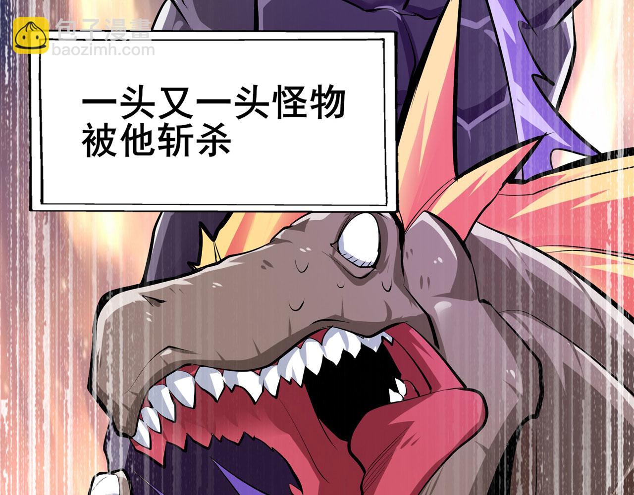 第461话 神的恶作剧27