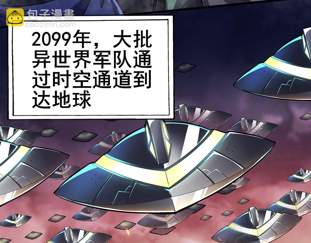 第461话 神的恶作剧37