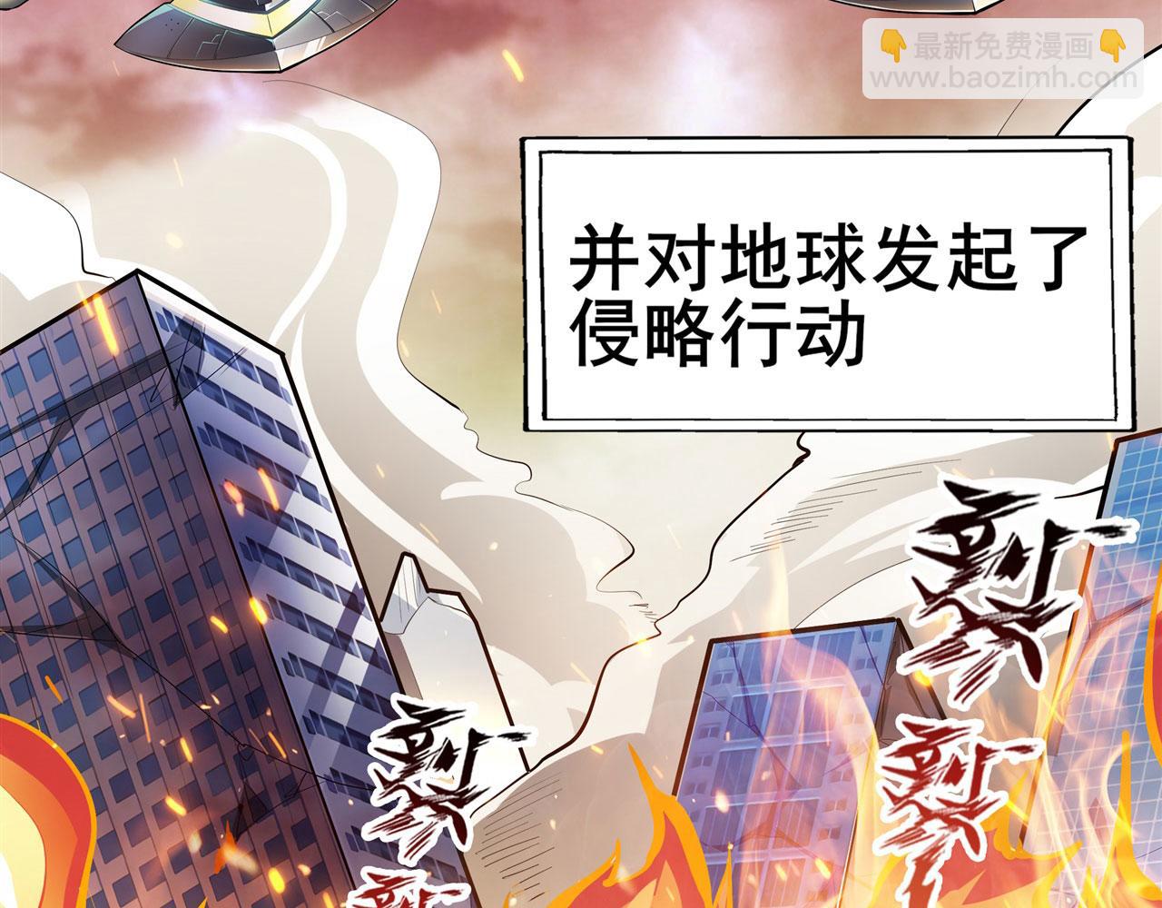 第461话 神的恶作剧38