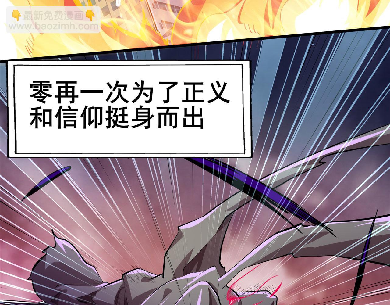 第461话 神的恶作剧40