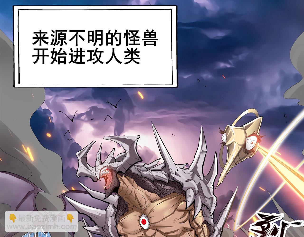 第461话 神的恶作剧5