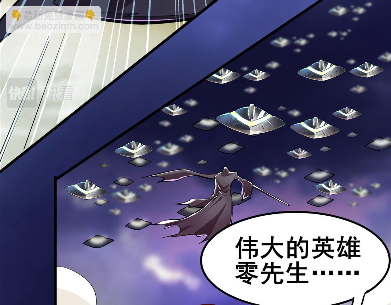 第461话 神的恶作剧50