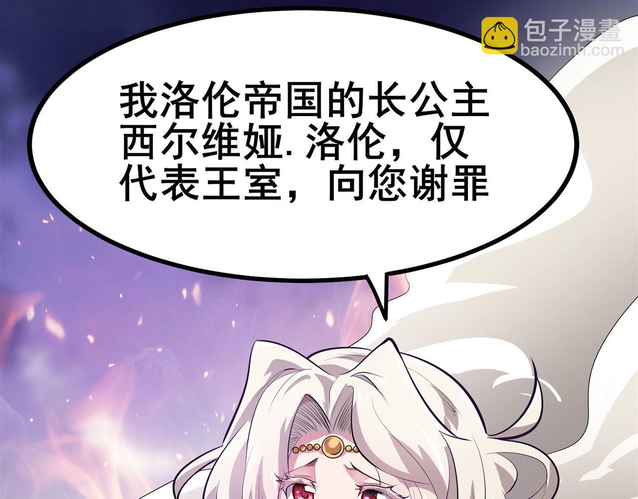 第461话 神的恶作剧52