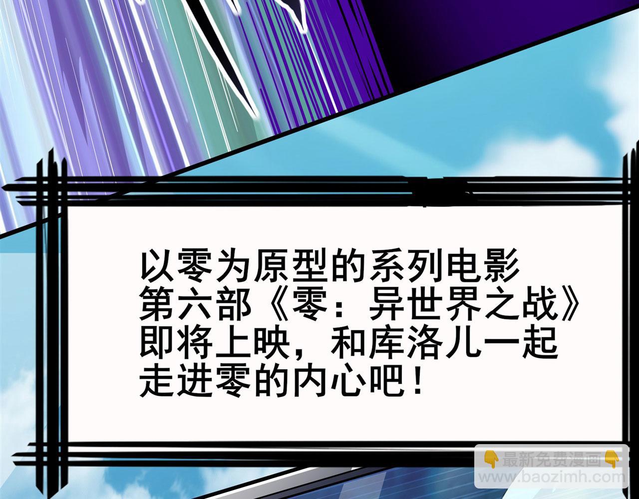 第461话 神的恶作剧59