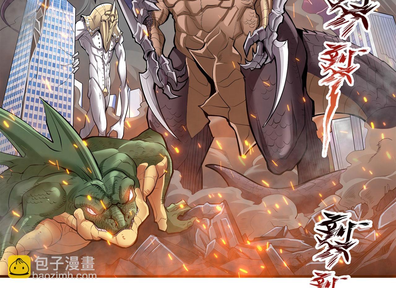 第461话 神的恶作剧6