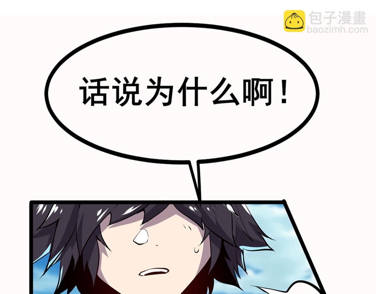 第461话 神的恶作剧64