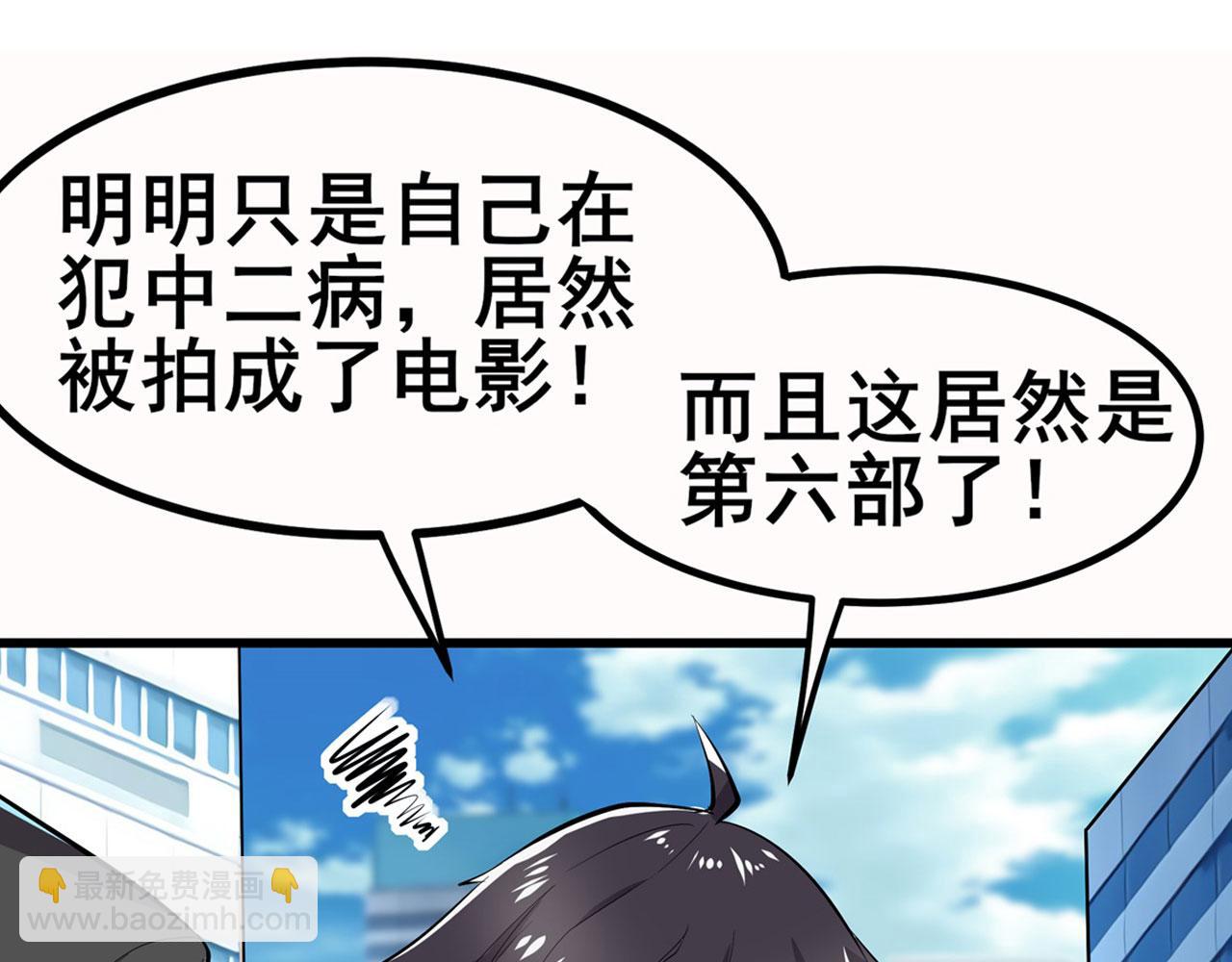 第461话 神的恶作剧66