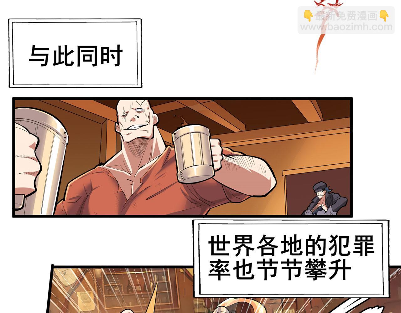 第461话 神的恶作剧7