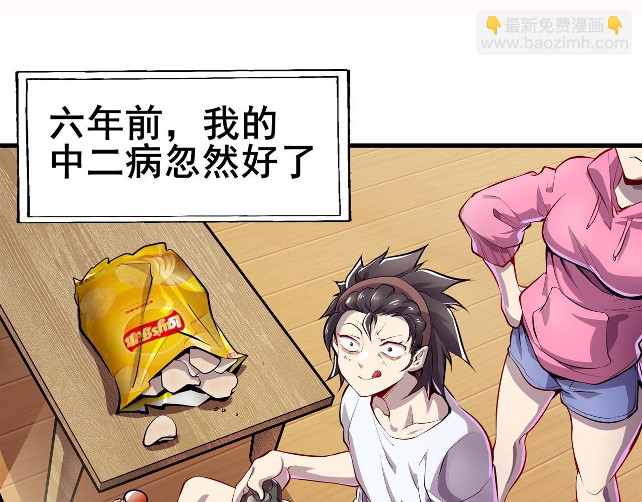 第461话 神的恶作剧74
