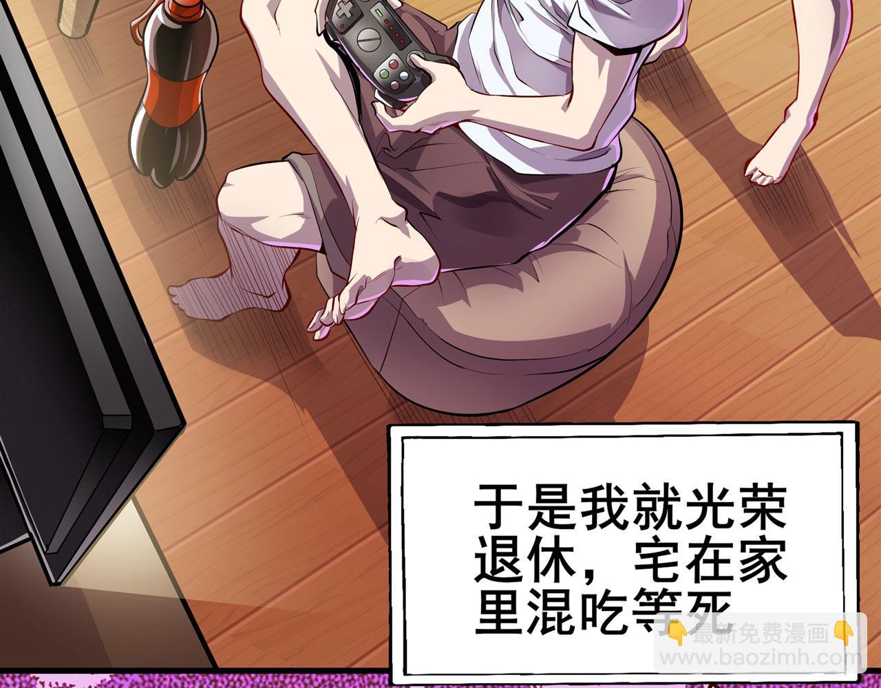 第461话 神的恶作剧75