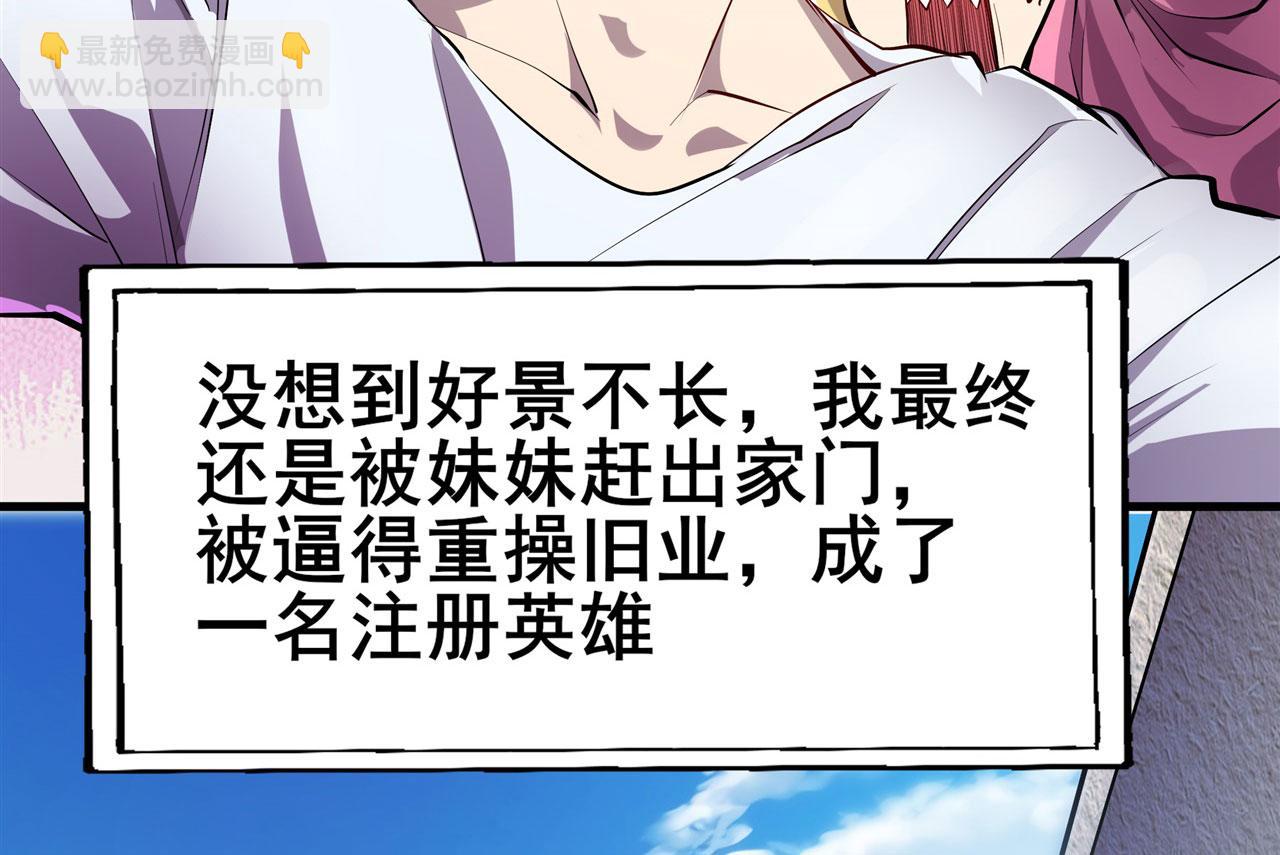 第461话 神的恶作剧78