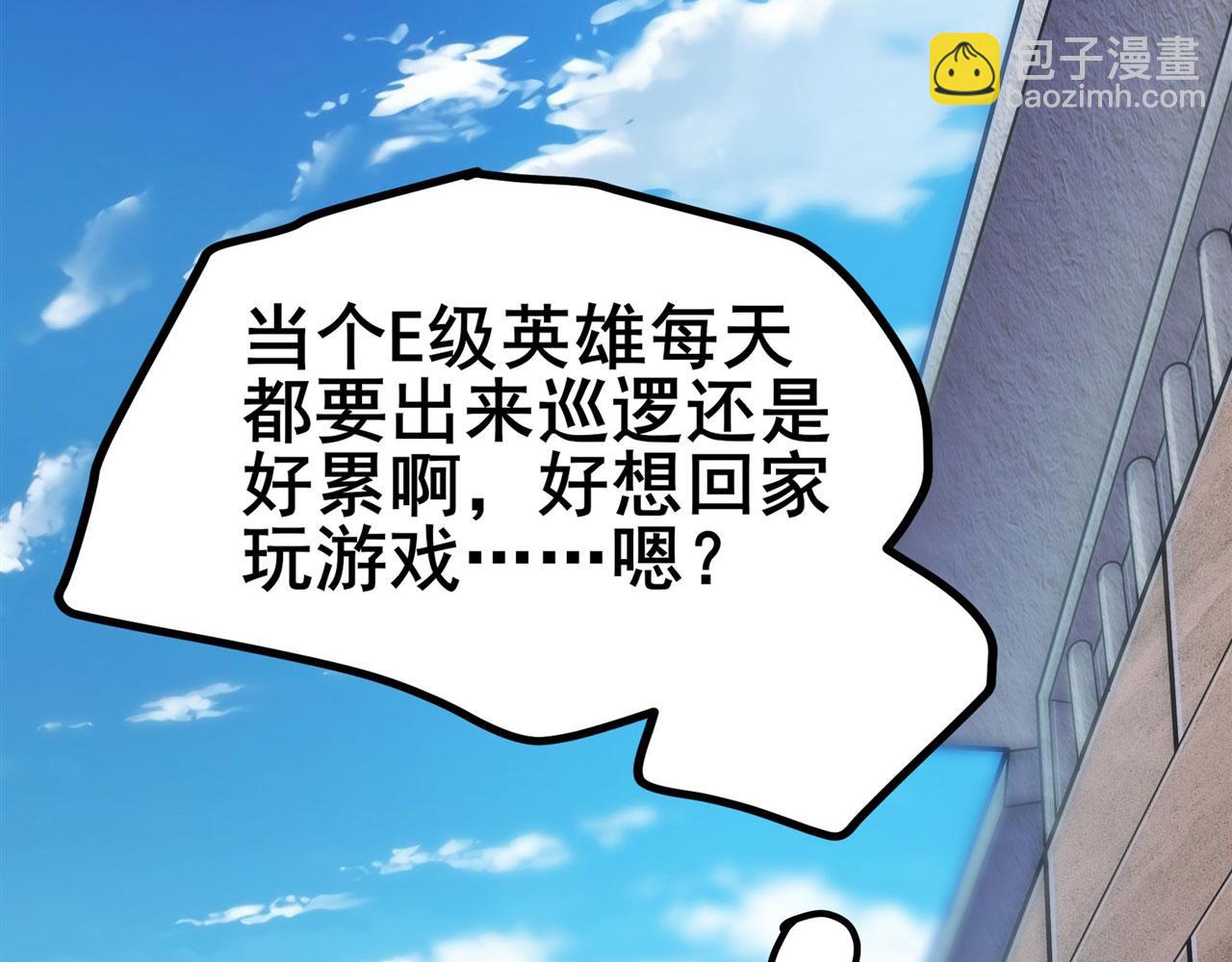 第461话 神的恶作剧79