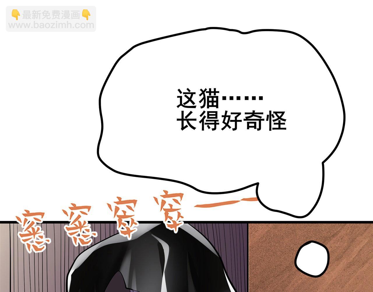 第461话 神的恶作剧82