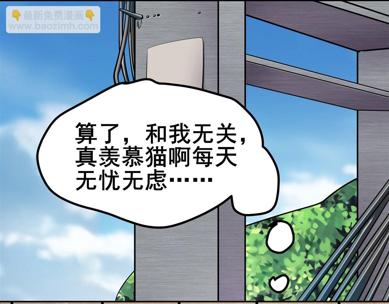 第461话 神的恶作剧85