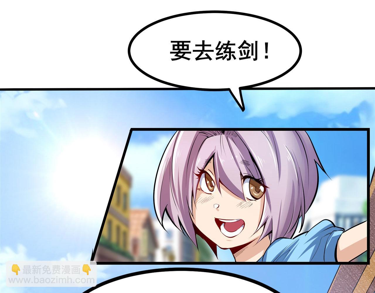 第461话 神的恶作剧97
