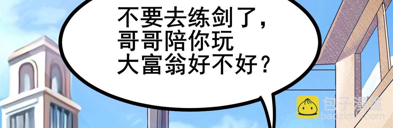 第461话 神的恶作剧98