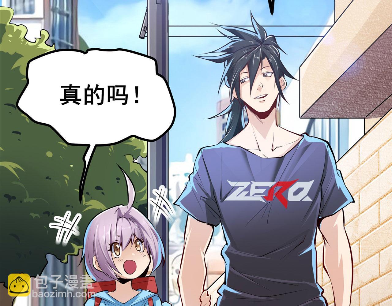 第461话 神的恶作剧99