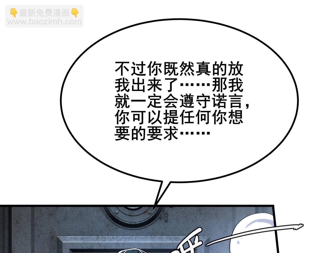 第474话 劫狱106