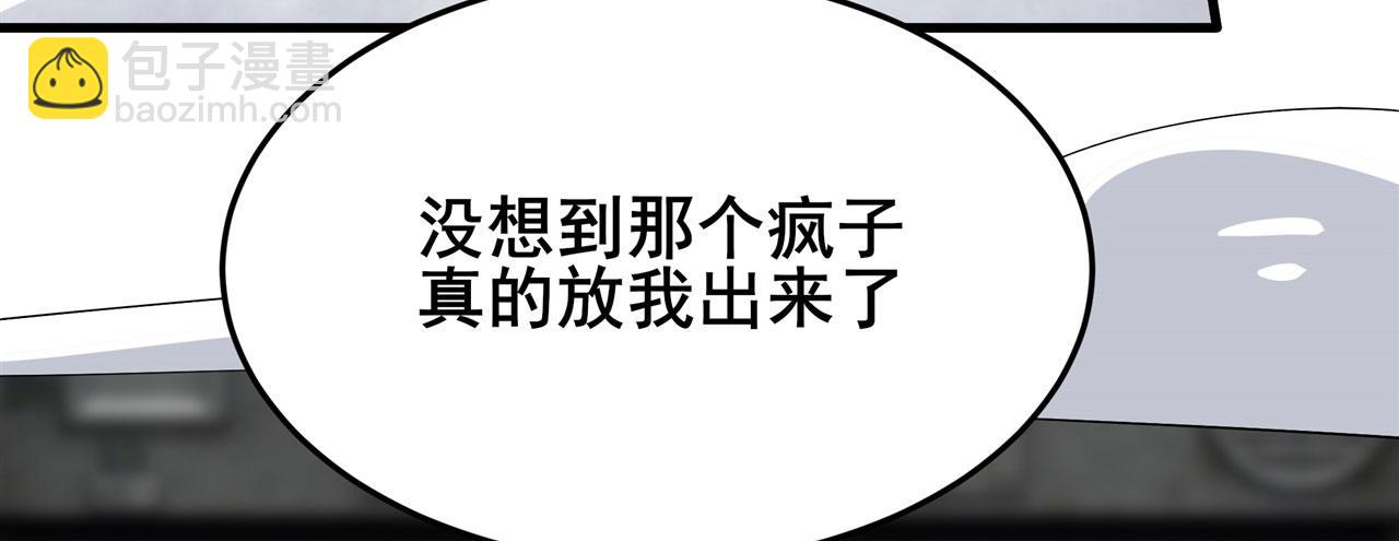 第474话 劫狱84