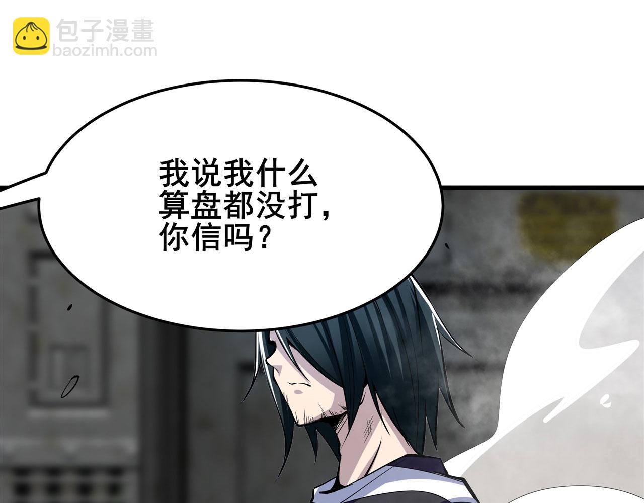 第474话 劫狱89