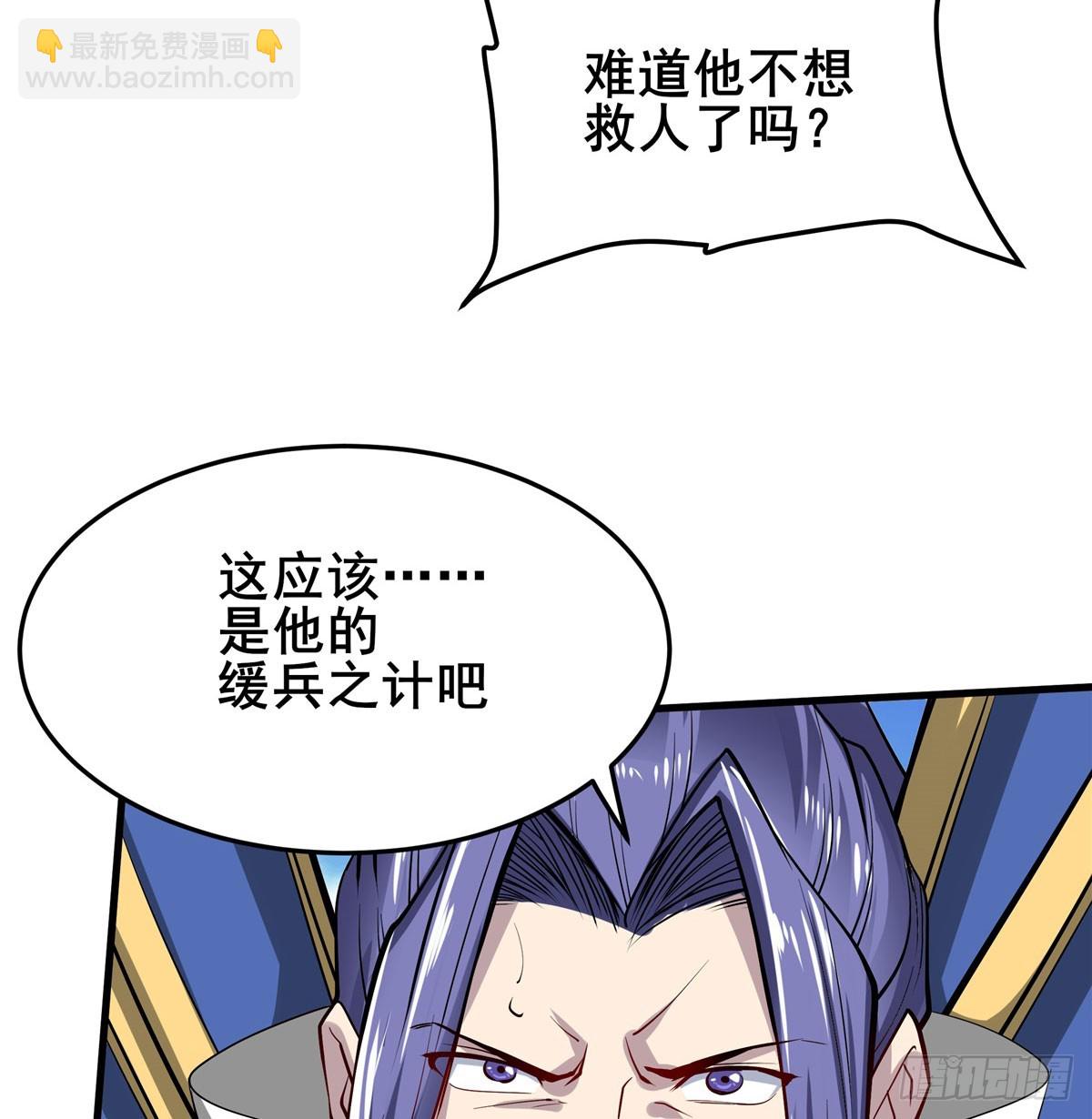 第480话 乾坤归灭10